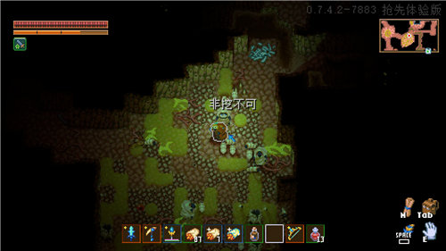 《地心护核者》成就怎么解锁 《地心护核者》成就达成条件一览