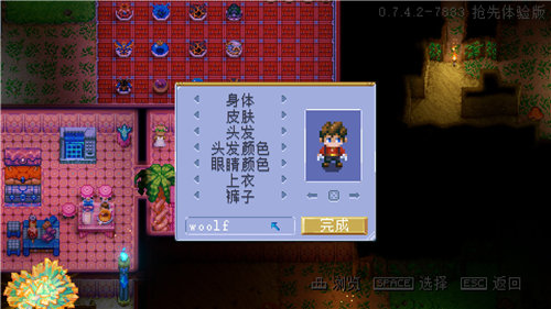 《地心护核者》成就怎么解锁 《地心护核者》成就达成条件一览