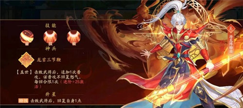 《三国云梦录》各国推荐组合 《三国云梦录》魏蜀吴组合怎么选