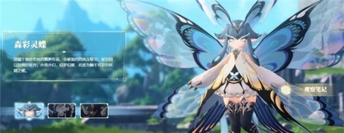 《蓝色星原:旅谣》角色图鉴一览 《蓝色星原:旅谣》boss有哪些