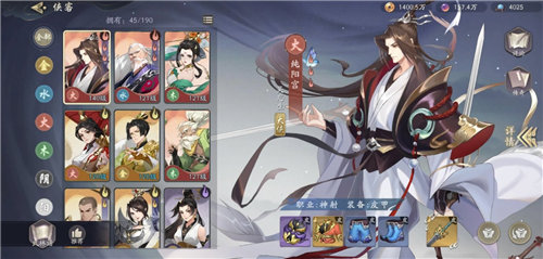 《武林闲侠》侠客推荐 《武林闲侠》各类型侠客怎么选