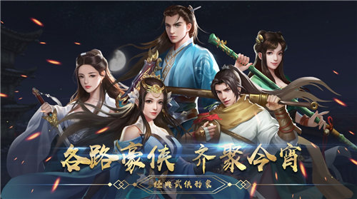 《武林闲侠》侠客推荐 《武林闲侠》各类型侠客怎么选