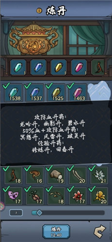 《归途危机》怎么氪金更划算 《归途危机》炼丹技巧一览