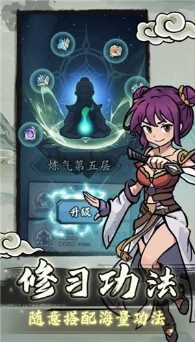 《归途危机》怎么氪金更划算 《归途危机》炼丹技巧一览