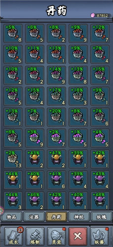 《归途危机》怎么氪金更划算 《归途危机》炼丹技巧一览