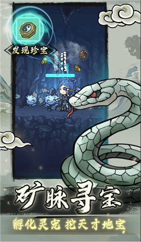 《归途危机》怎么氪金更划算 《归途危机》炼丹技巧一览