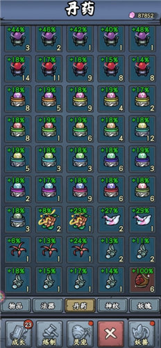 《归途危机》怎么氪金更划算 《归途危机》炼丹技巧一览