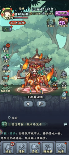 《归途危机》怎么氪金更划算 《归途危机》炼丹技巧一览