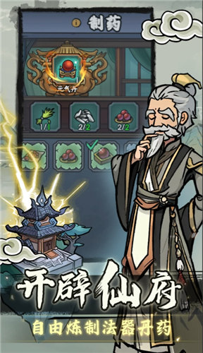 《归途危机》怎么氪金更划算 《归途危机》炼丹技巧一览