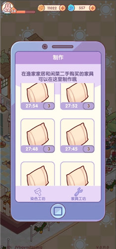 《我的休闲时光》钓鱼和做菜技巧 《我的休闲时光》种花小技巧一览