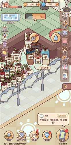 《我的休闲时光》钓鱼和做菜技巧 《我的休闲时光》种花小技巧一览