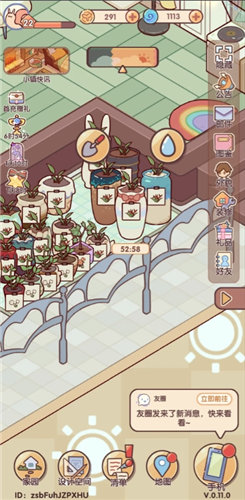 《我的休闲时光》钓鱼和做菜技巧 《我的休闲时光》种花小技巧一览