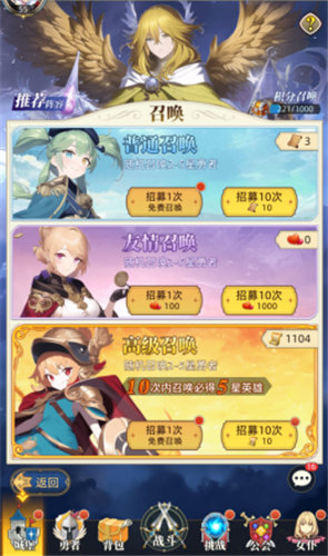 《梦想猎人》勇者怎么获取 《梦想猎人》勇者经验获取和培养方法介绍