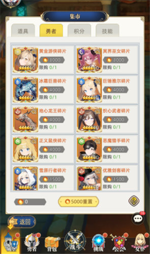 《梦想猎人》勇者怎么获取 《梦想猎人》勇者经验获取和培养方法介绍