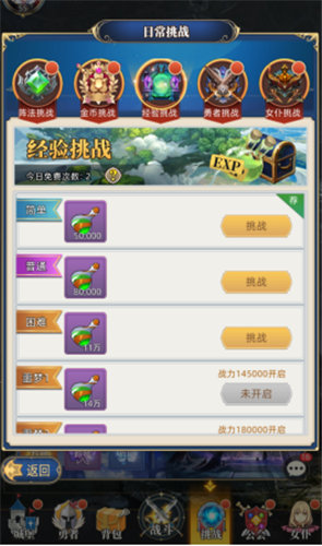 《梦想猎人》勇者怎么获取 《梦想猎人》勇者经验获取和培养方法介绍