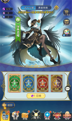 《梦想猎人》勇者怎么获取 《梦想猎人》勇者经验获取和培养方法介绍