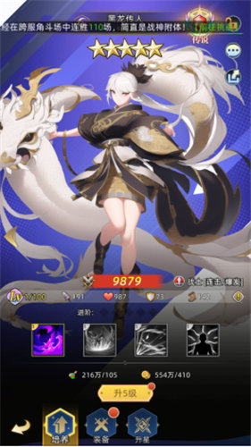 《梦想猎人》勇者怎么获取 《梦想猎人》勇者经验获取和培养方法介绍