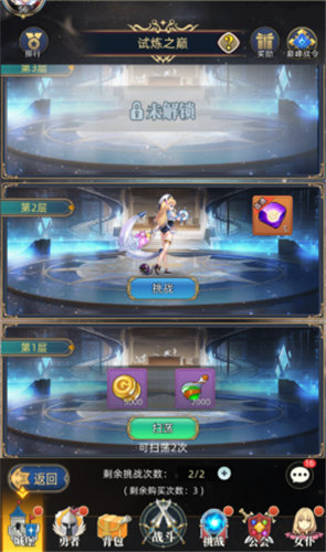 《梦想猎人》勇者怎么获取 《梦想猎人》勇者经验获取和培养方法介绍