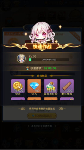 《梦想猎人》勇者怎么获取 《梦想猎人》勇者经验获取和培养方法介绍