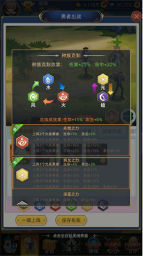 《梦想猎人》勇者怎么获取 《梦想猎人》勇者经验获取和培养方法介绍