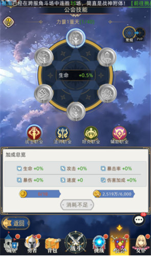 《梦想猎人》勇者怎么获取 《梦想猎人》勇者经验获取和培养方法介绍