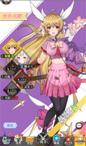 《梦想猎人》勇者怎么获取 《梦想猎人》勇者经验获取和培养方法介绍