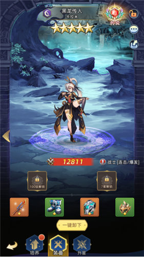 《梦想猎人》勇者怎么获取 《梦想猎人》勇者经验获取和培养方法介绍