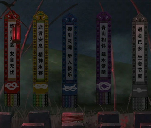 《背后灵》第二章怎么通关 《背后灵》第二章全图文攻略一览