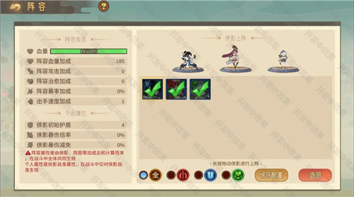 《江湖墨世录》萌新怎么玩 《江湖墨世录》玩法介绍