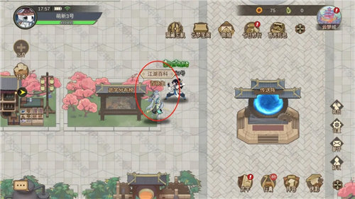 《江湖墨世录》萌新怎么玩 《江湖墨世录》玩法介绍