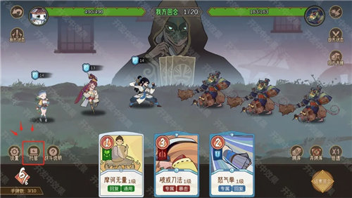 《江湖墨世录》萌新怎么玩 《江湖墨世录》玩法介绍