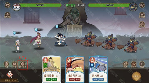 《江湖墨世录》萌新怎么玩 《江湖墨世录》玩法介绍