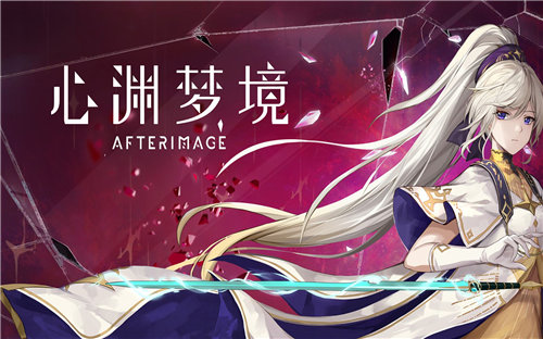 《心渊梦境》各道具都在什么位置 《心渊梦境》道具位置详细一览