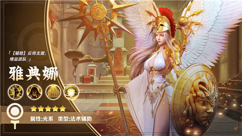 《逍遥志》ssr抽卡英雄介绍 《逍遥志》ssr角色技能一览