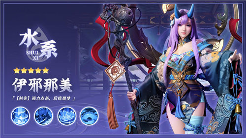 《逍遥志》ssr抽卡英雄介绍 《逍遥志》ssr角色技能一览