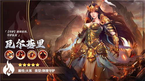 《逍遥志》ssr抽卡英雄介绍 《逍遥志》ssr角色技能一览