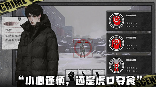 《我在末日捡垃圾》怎么玩 《我在末日捡垃圾》开荒指南一览