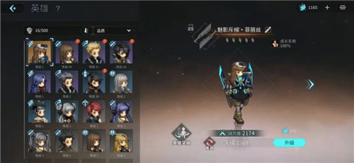 《吟游战记》怎么玩 《吟游战记》各系统玩法介绍