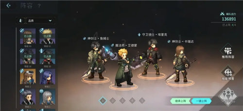 《吟游战记》怎么玩 《吟游战记》各系统玩法介绍