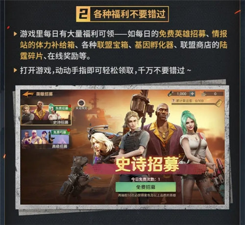 《曙光防线》怎么提升生存实力 《曙光防线》生存指南汇总一览