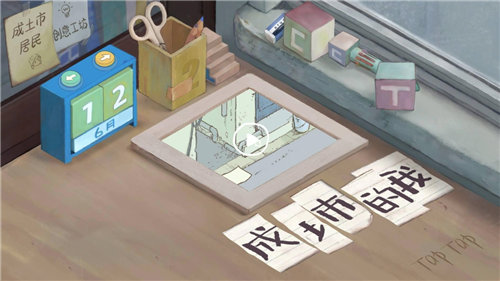 《成土市的我》第七章怎么通关 《成土市的我》全章节通关技巧一览