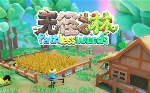  《无径之林》各矿土获取攻略一览 《无径之林》矿土怎么获得