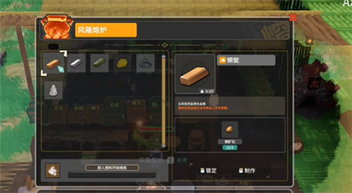  《无径之林》各矿土获取攻略一览 《无径之林》矿土怎么获得