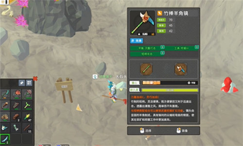  《无径之林》各矿土获取攻略一览 《无径之林》矿土怎么获得