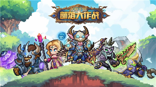 《部落大作战》宠物系统怎么玩 《部落大作战》宠物图鉴一览