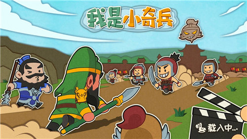 《我是小奇兵》曹操阵营角色图鉴汇总一览