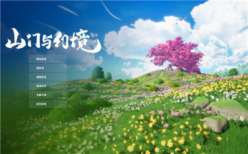 《山门与幻境》弟子相关攻略汇总一览 弟子招募提升工作教程