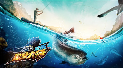 《欢乐钓鱼大师》钓鱼技巧介绍 怎么选择合适的鱼竿