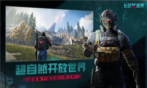 《七日世界》收容物怎么培养 收容度快速提升方法介绍