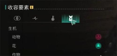 《七日世界》收容物怎么培养 收容度快速提升方法介绍
